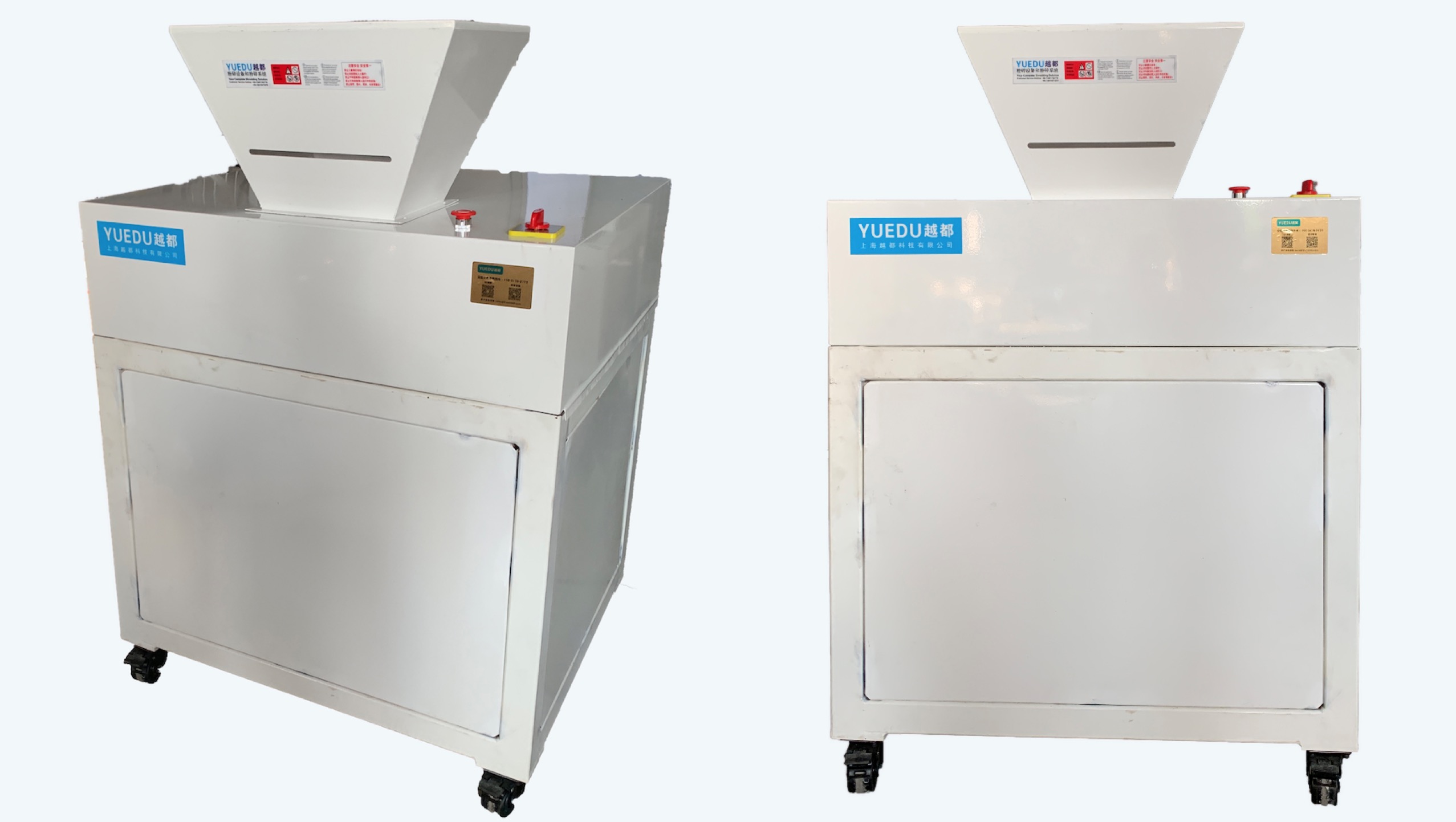 上海越都科技 YD-PSJ300機型大型碎紙機,工業用粉碎機 敞口進料 每次200張 上海越都科技 YD-PSJ300機型大型碎紙機,工業用粉碎機 敞口進料 每次200張