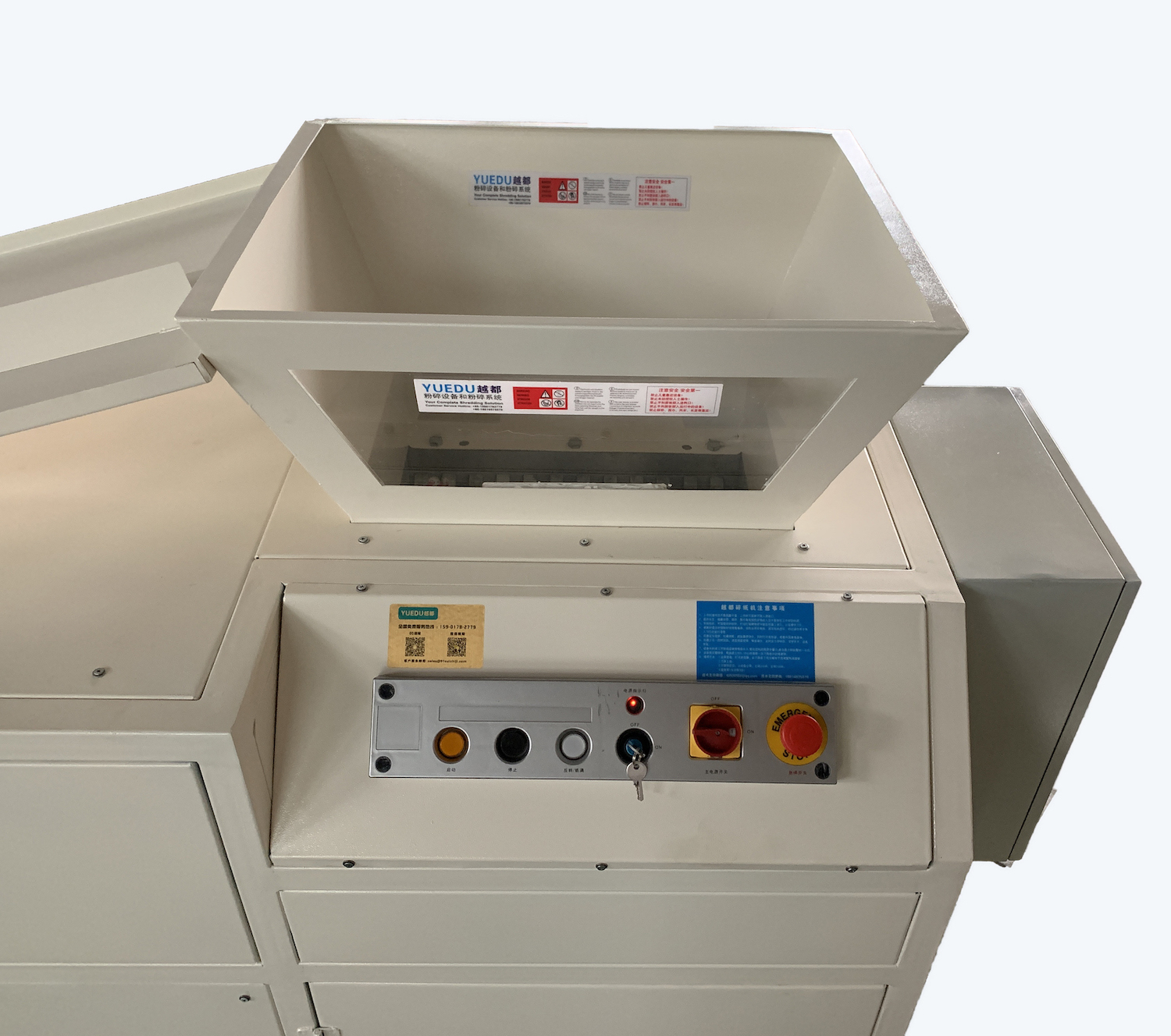 北京大型碎紙機500機型 漏斗入口細節圖 大容量投料 粉碎圖紙 卡 和保密資料銷毀 北京大型碎紙機500機型 漏斗入口細節圖 大容量投料 粉碎圖紙 卡 和保密資料銷毀